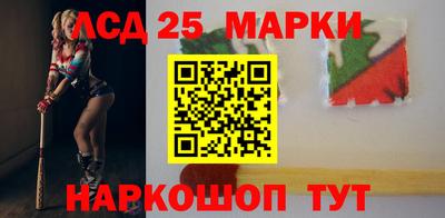 метамфетамин Заволжье