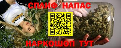 метамфетамин Заволжье