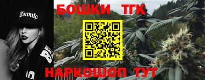 герыч Апшеронск