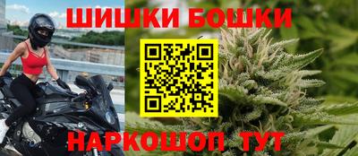 метамфетамин Заводоуковск