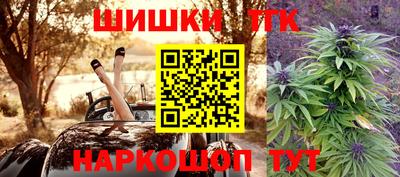 мефедрон Абинск