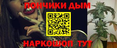 метамфетамин Заводоуковск