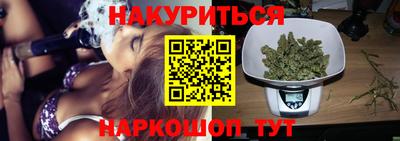 метамфетамин Заволжье