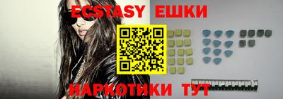 метамфетамин Заволжье