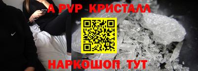 метамфетамин Заводоуковск