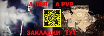 метамфетамин Заводоуковск