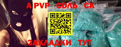 кокаин VHQ Апрелевка