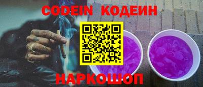 метамфетамин Заводоуковск