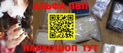 мескалин Аргун