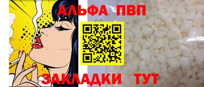 мескалин Аргун