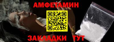 метамфетамин Заволжье