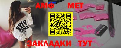 метамфетамин Заволжье
