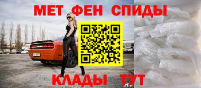 метамфетамин Заводоуковск