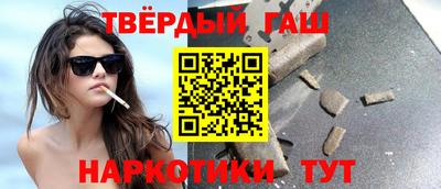 метамфетамин Заводоуковск