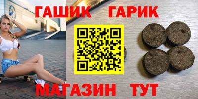 метамфетамин Заволжье