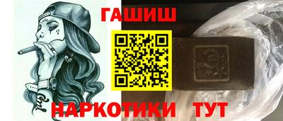 метамфетамин Заволжье