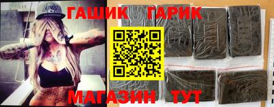 метамфетамин Заволжье