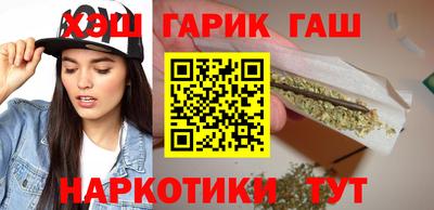 метамфетамин Заволжье