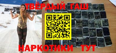 метамфетамин Заволжье