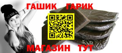 марки nbome Абакан