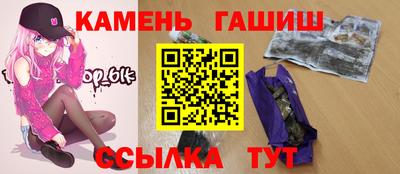 герыч Апшеронск