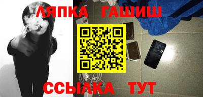 метамфетамин Заводоуковск