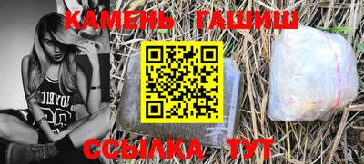 метамфетамин Заводоуковск