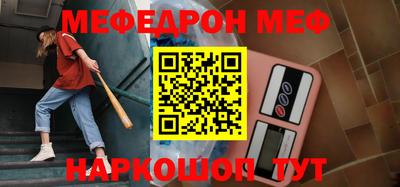 герыч Апшеронск