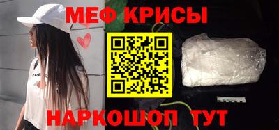 метамфетамин Заводоуковск