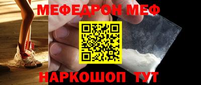 метамфетамин Заводоуковск