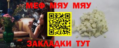 метамфетамин Заволжье