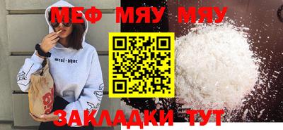 MDMA Premium VHQ Жуковский