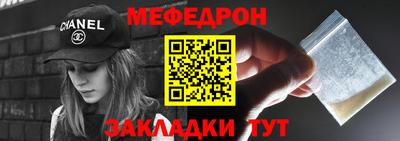 метамфетамин Заволжье