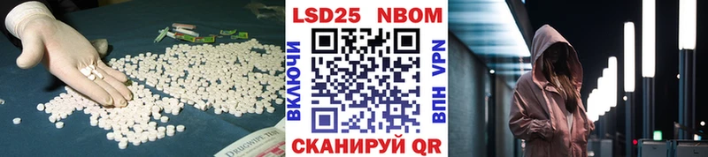 LSD-25 экстази ecstasy  Сибай 
