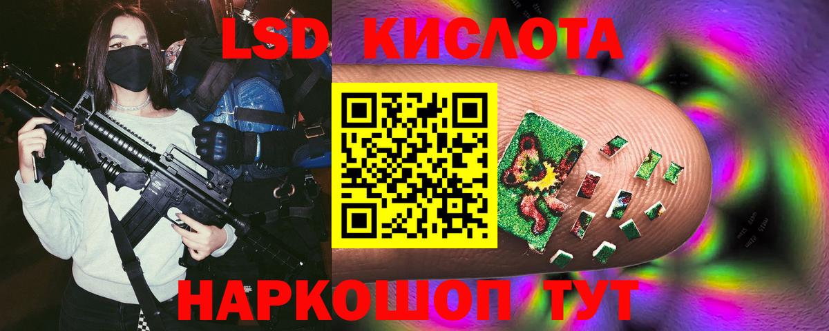 LSD-25 экстази ecstasy  LSD-25 экстази ecstasy  Сибай  Вход с VPN 
