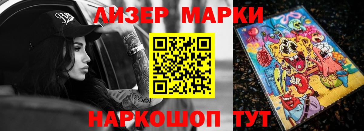 ЛСД экстази кислота Сибай