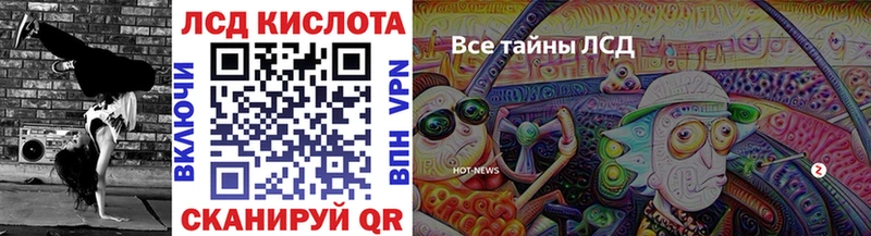 где можно купить наркотик  Сибай  Марки NBOMe 1,8мг 