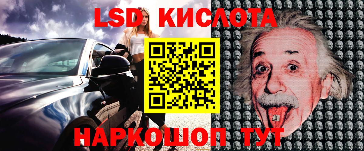 Марки NBOMe 1,8мг  Марки NBOMe 1,8мг  Сибай 