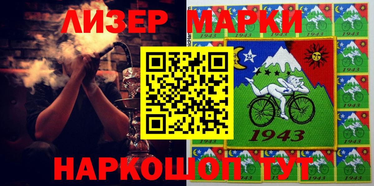 Кокаин  Амфетамин   Alpha-PVP СК кристаллы  Гашиш  МДМА  Вейп ТГК  Мефедрон кристаллы  Гашиш  Сибай  Конопля 