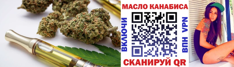 продажа наркотиков  Сибай  МЕГА сайт  Дистиллят ТГК Wax 