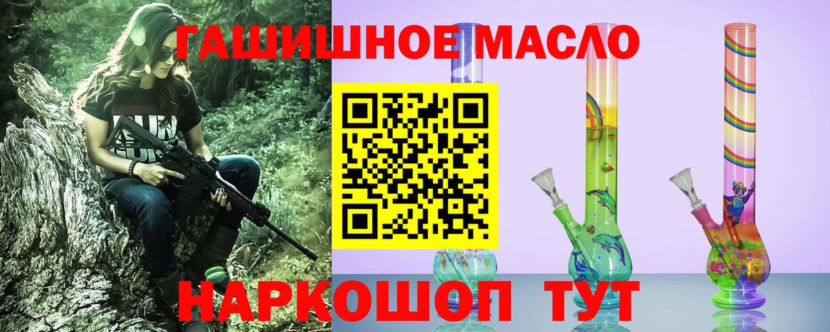 Дистиллят ТГК жижа Сибай