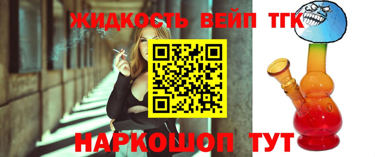 Сибай  купить   Вход с VPN  ТГК вейп  ТГК Wax 