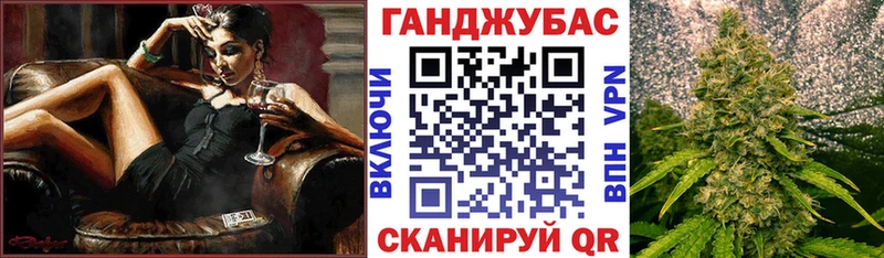 МАРИХУАНА Ganja  Сибай 