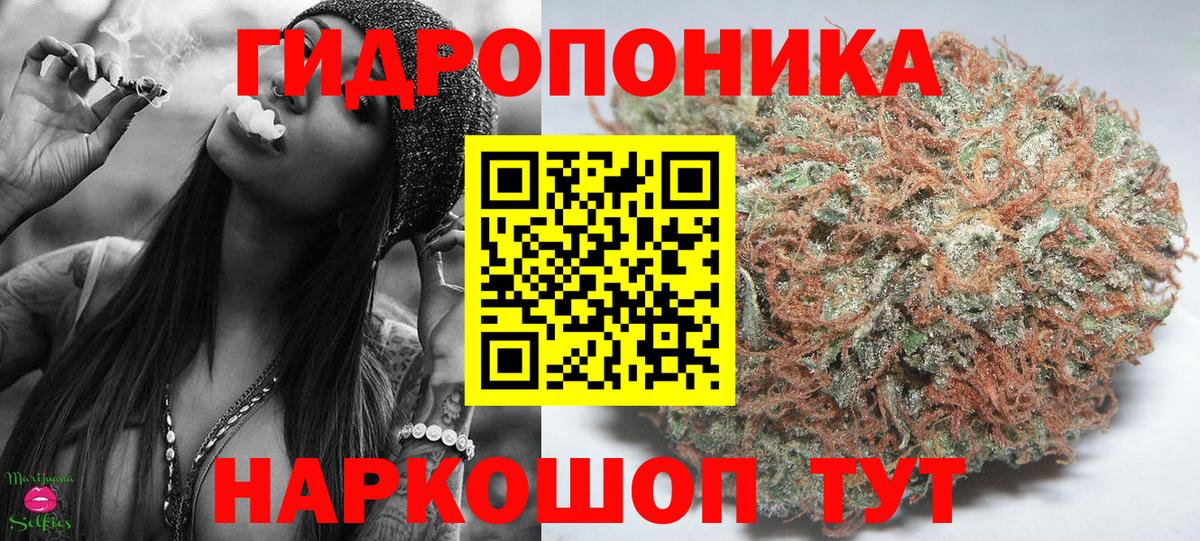 Марихуана MAZAR Сибай